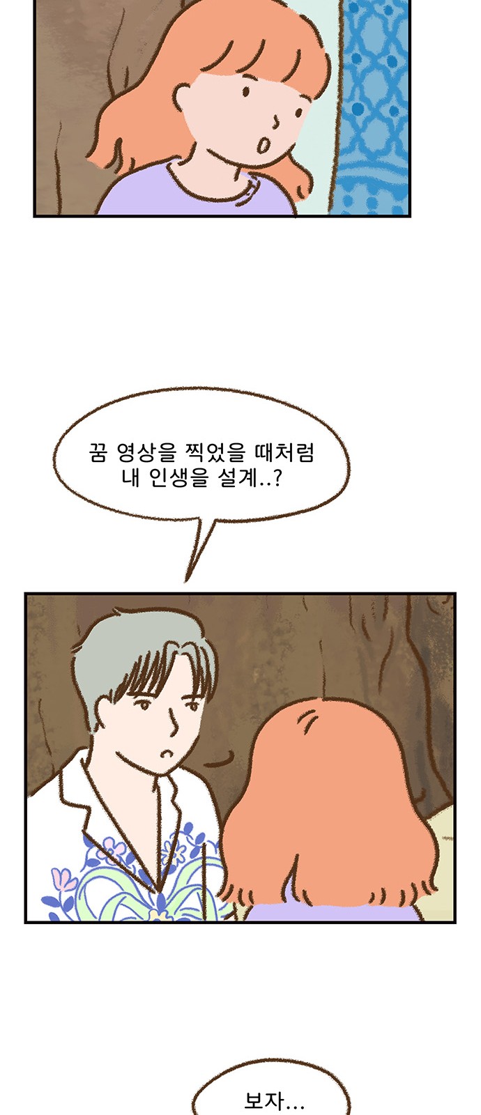 30 페이지