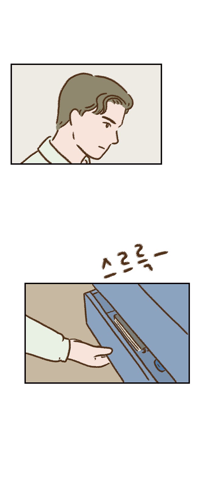 35 페이지