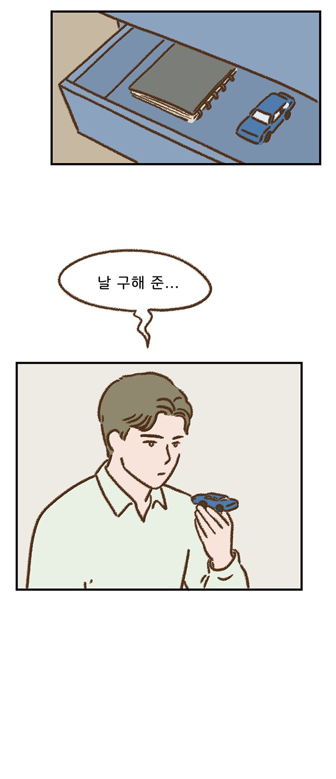 36 페이지