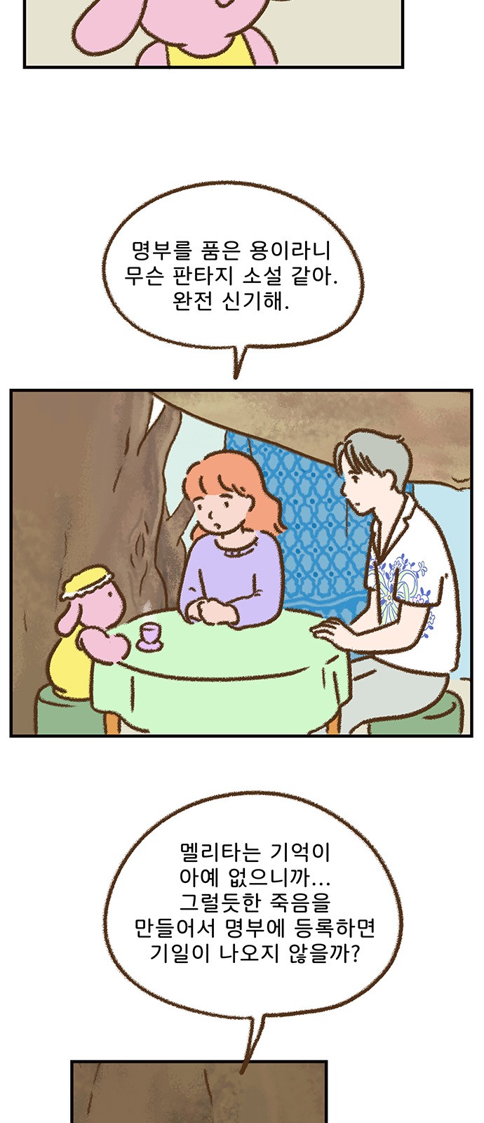 5 페이지