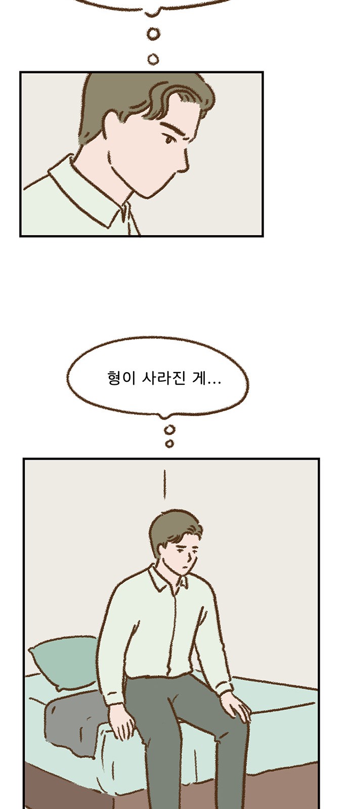 13 페이지