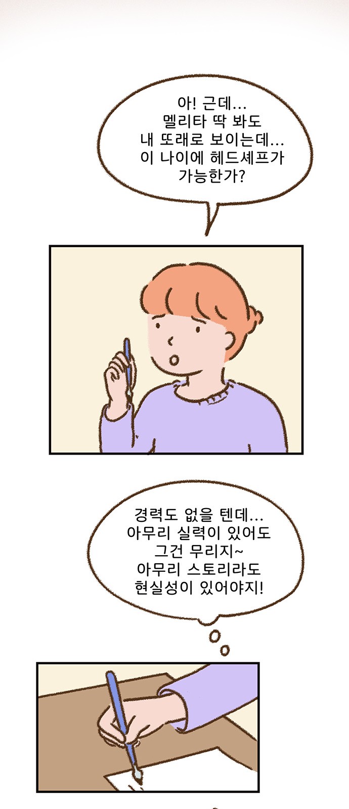 22 페이지