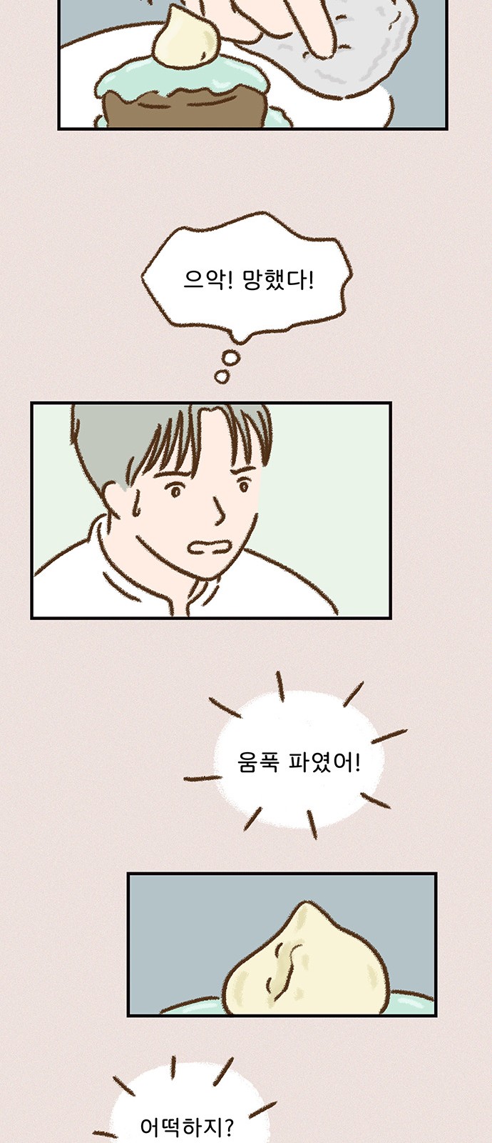 25 페이지