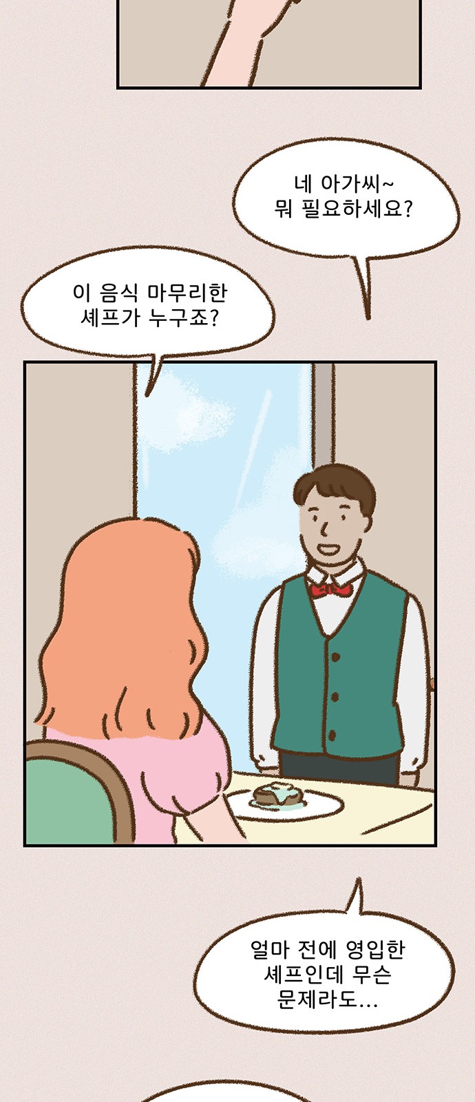 33 페이지