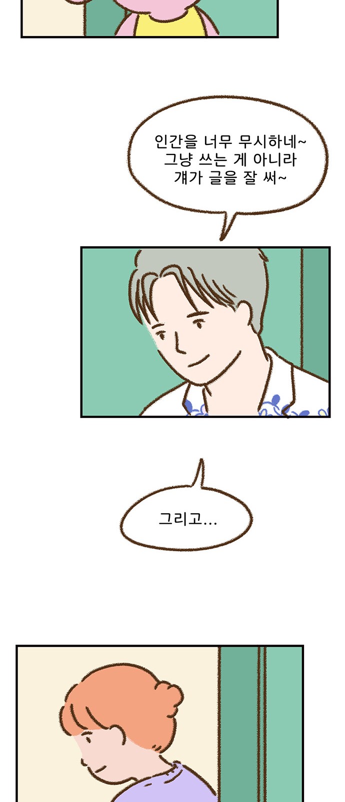 37 페이지