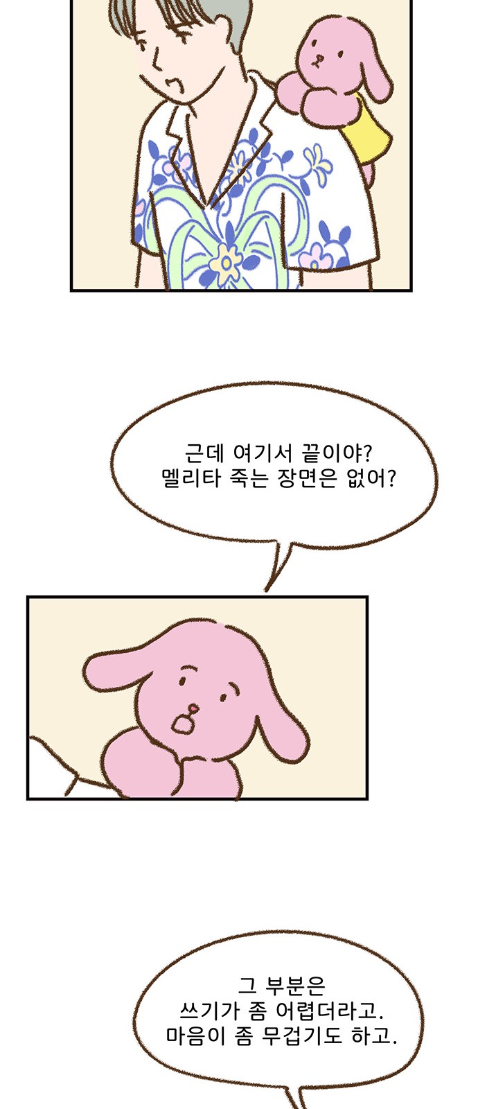 14 페이지