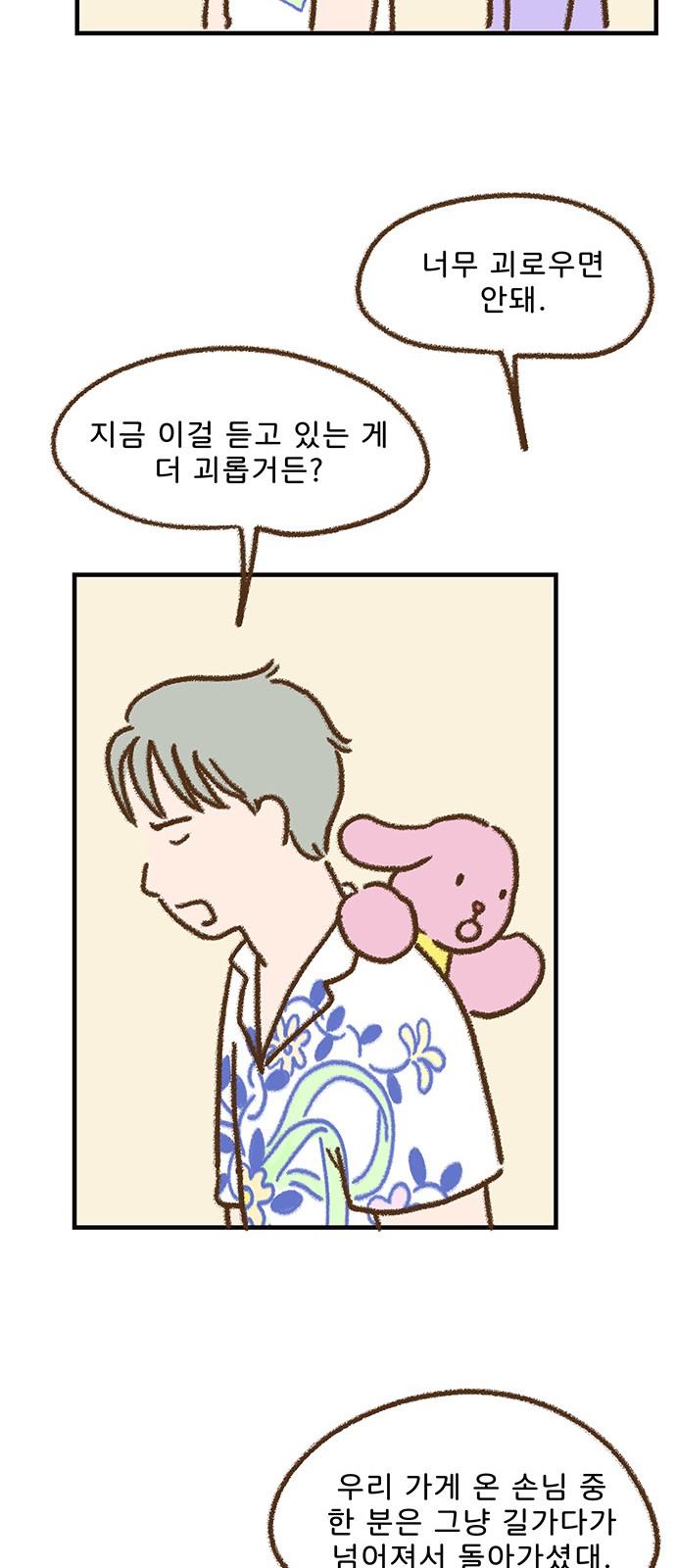 17 페이지