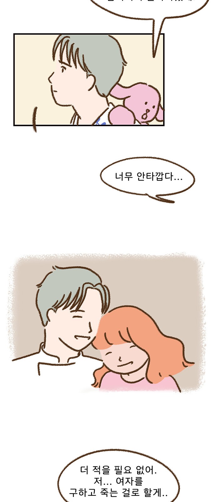 18 페이지