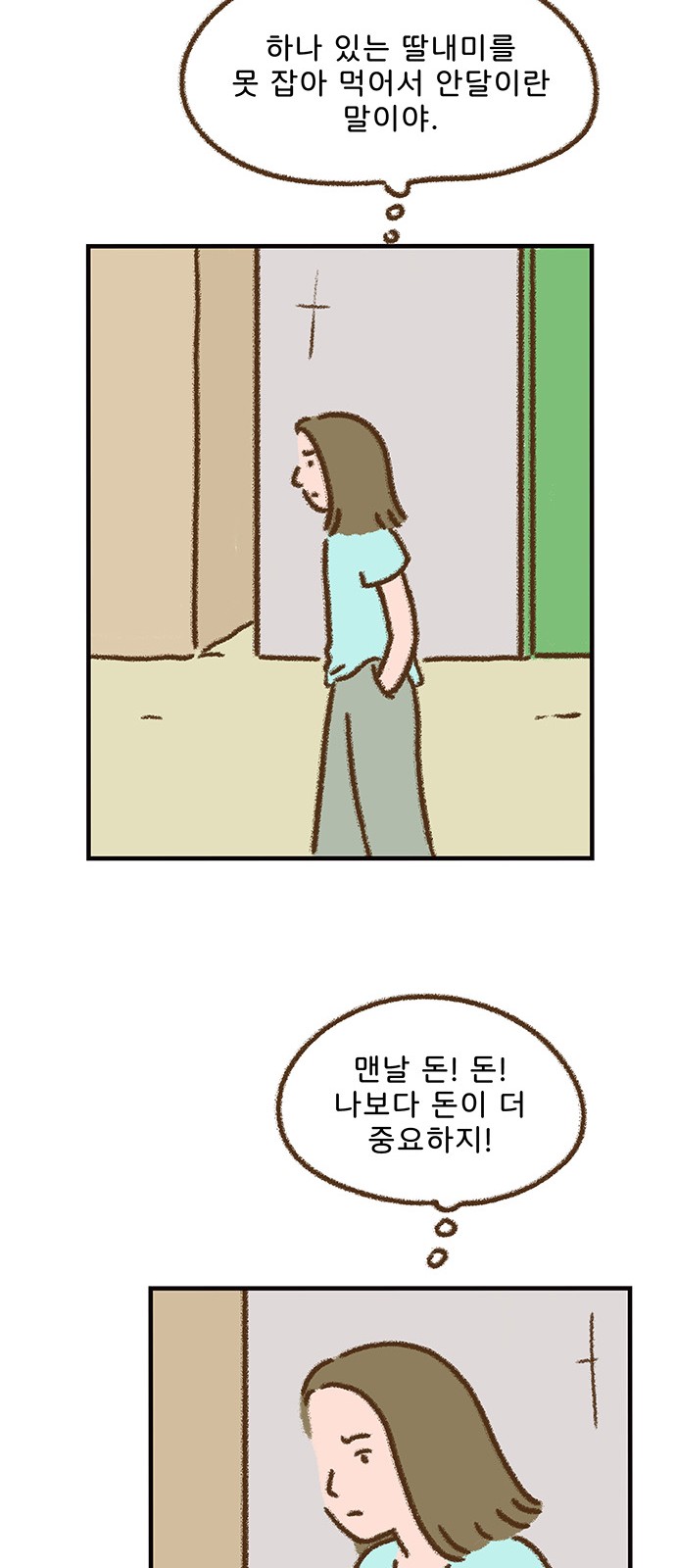 25 페이지