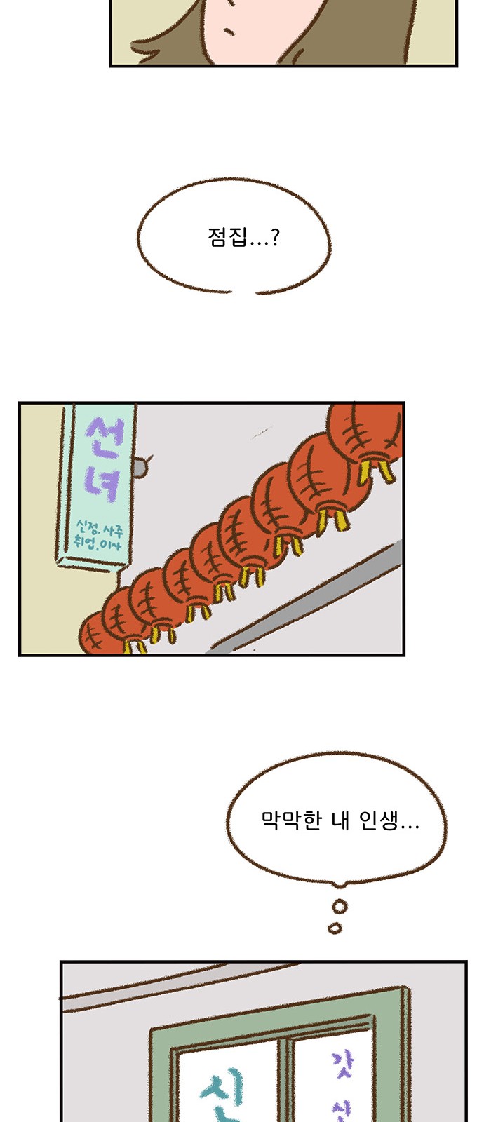 27 페이지