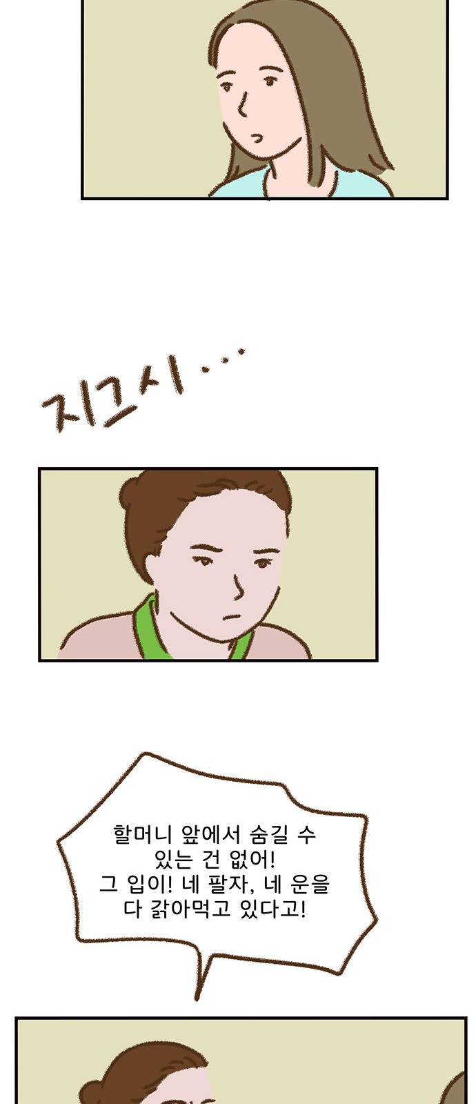 30 페이지