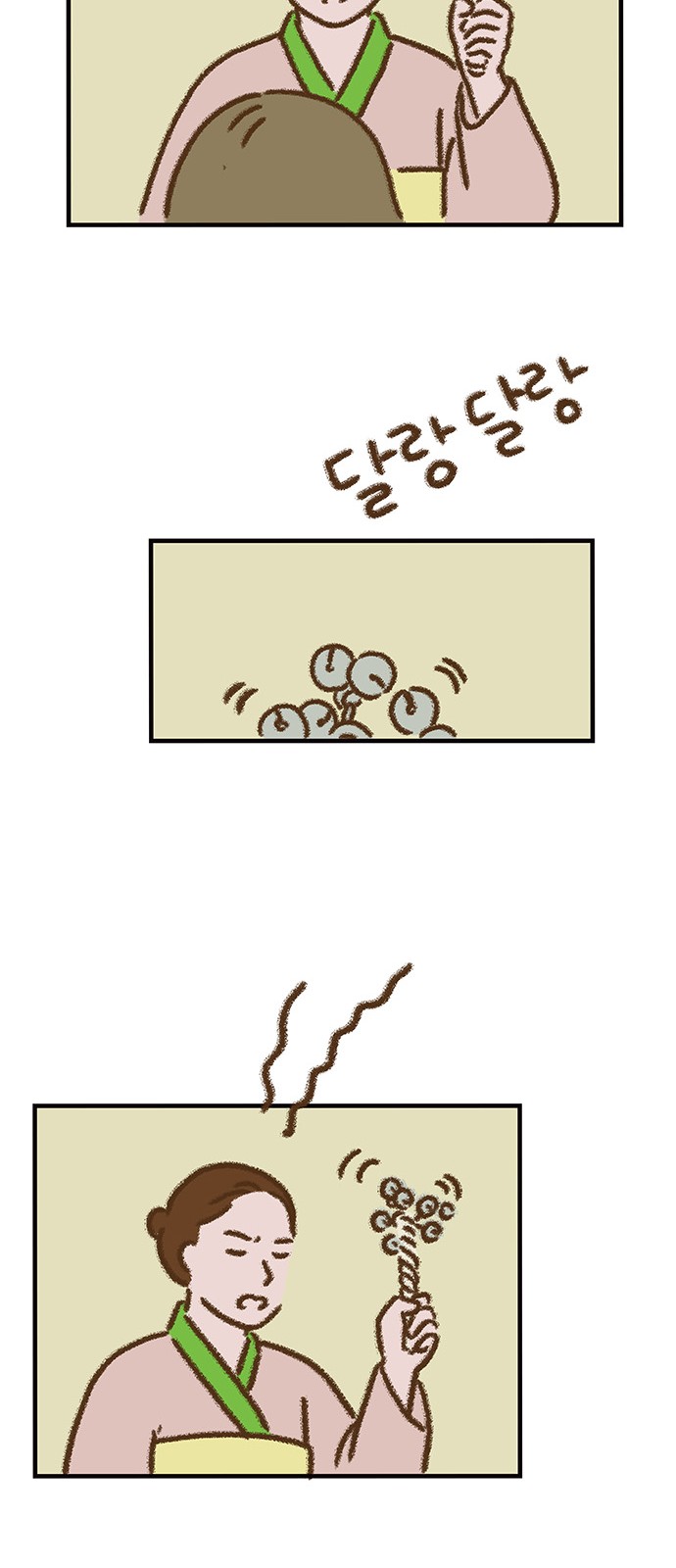 32 페이지
