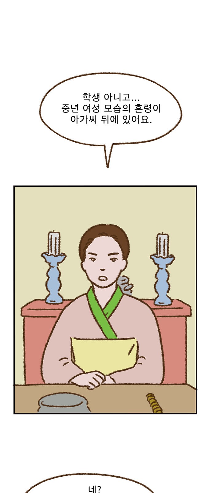 1 페이지