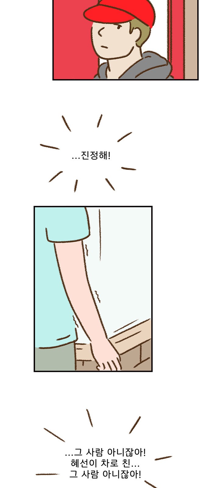 17 페이지