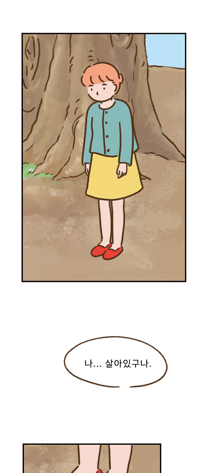 25 페이지