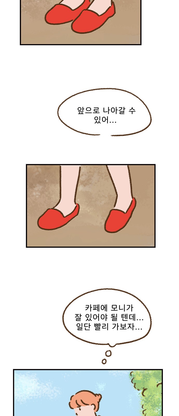 26 페이지