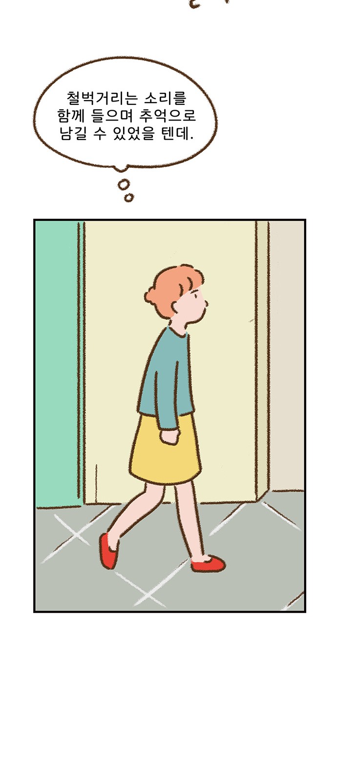34 페이지