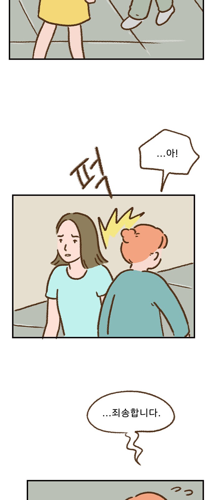 36 페이지