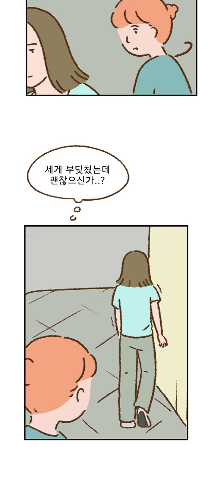 37 페이지