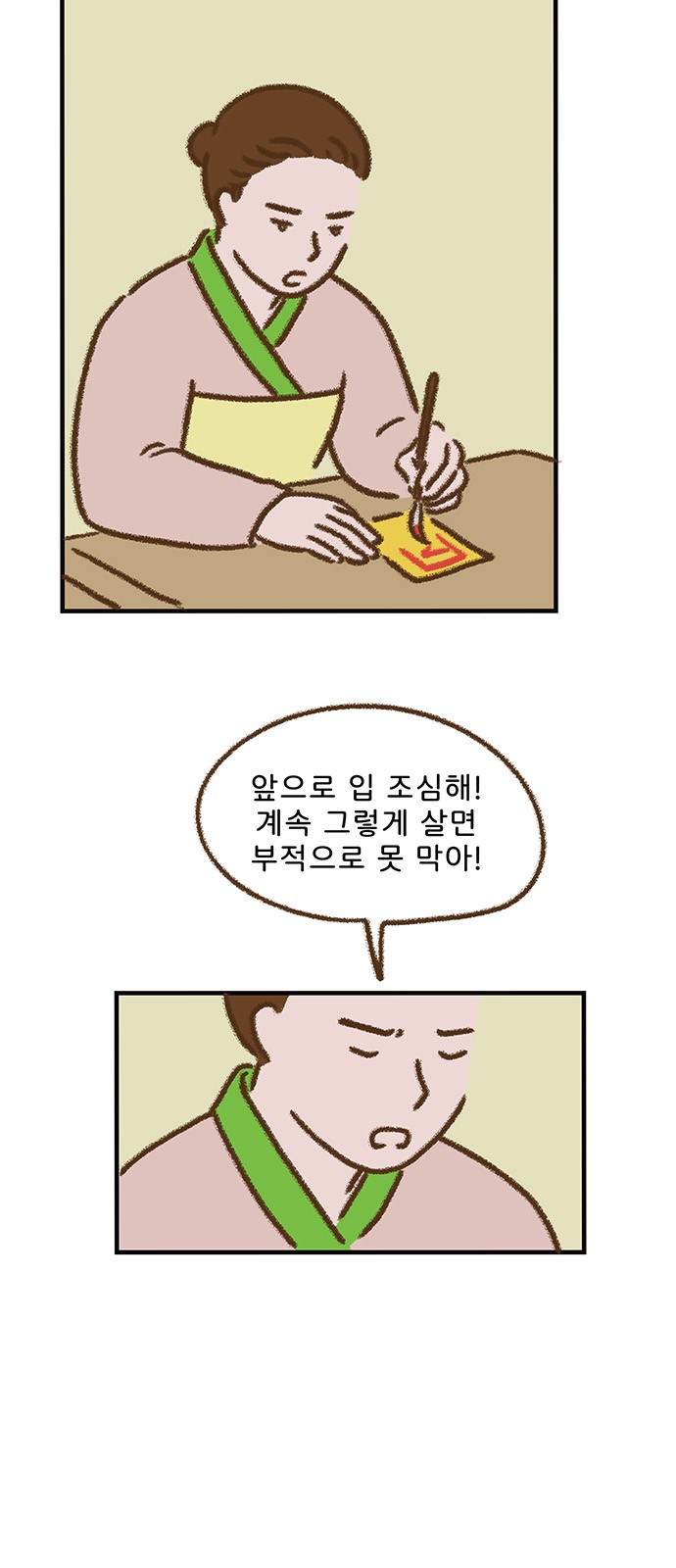 4 페이지