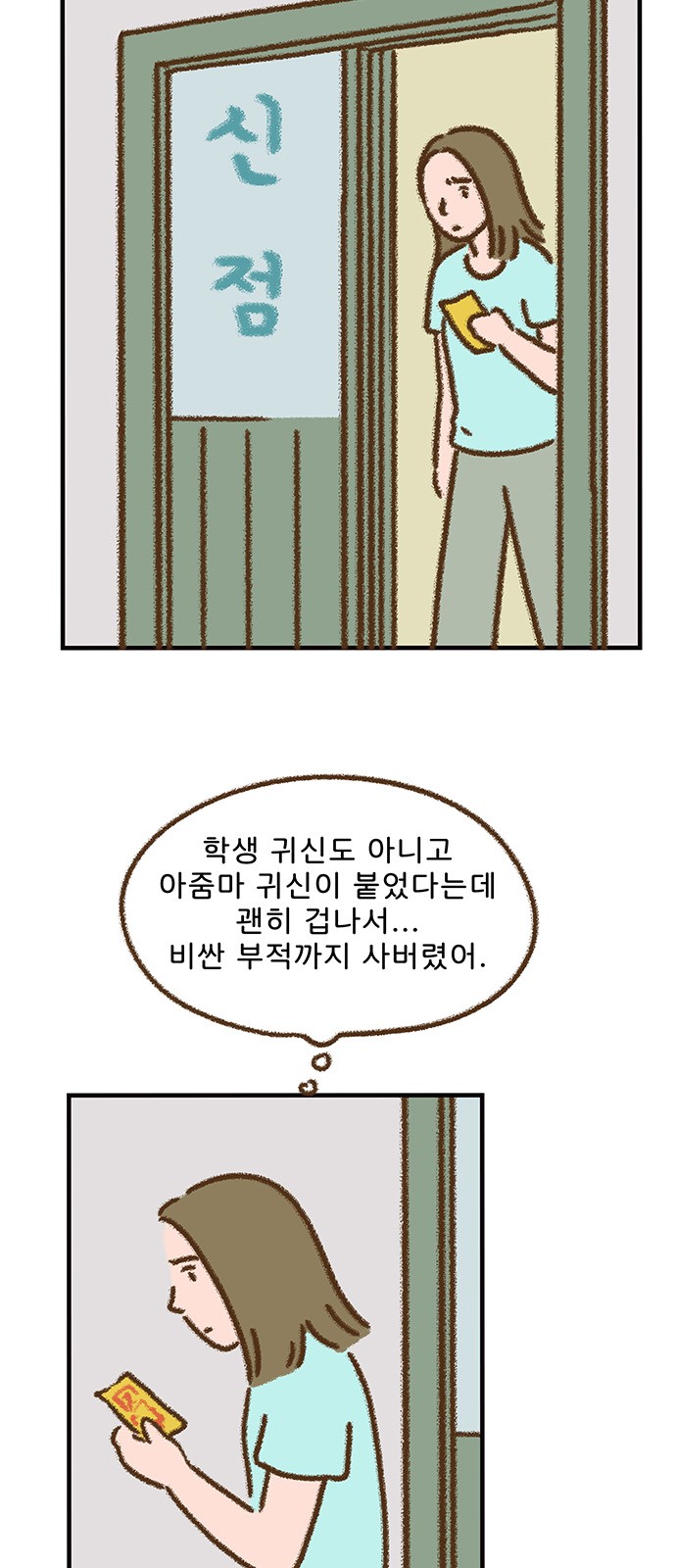 6 페이지