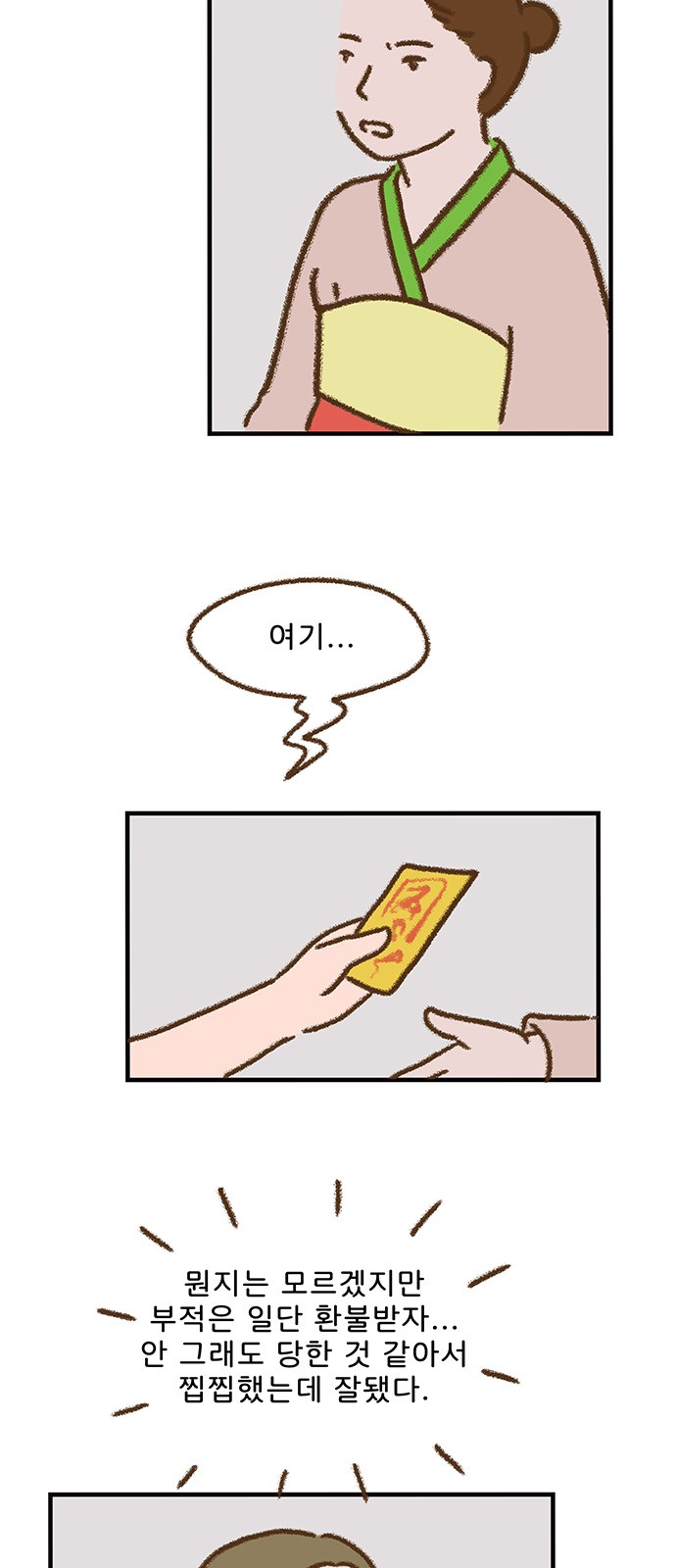 9 페이지