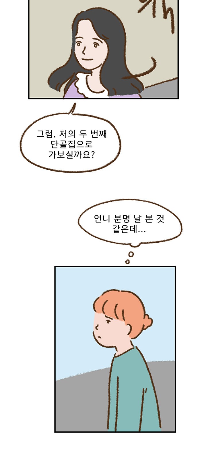 12 페이지
