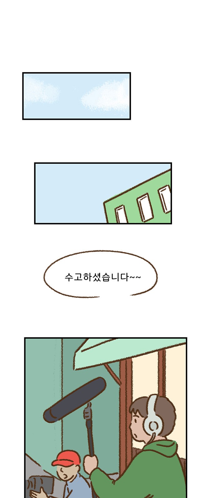 13 페이지