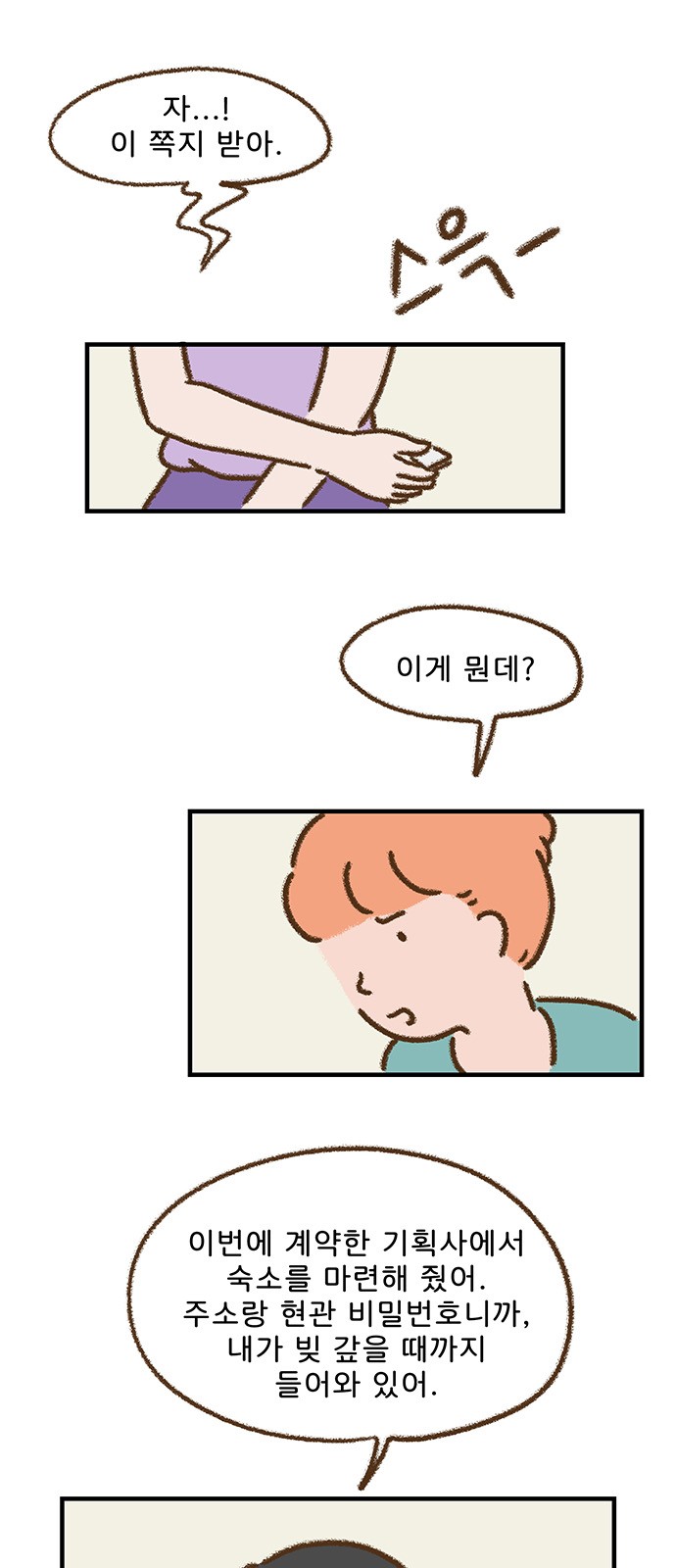 19 페이지