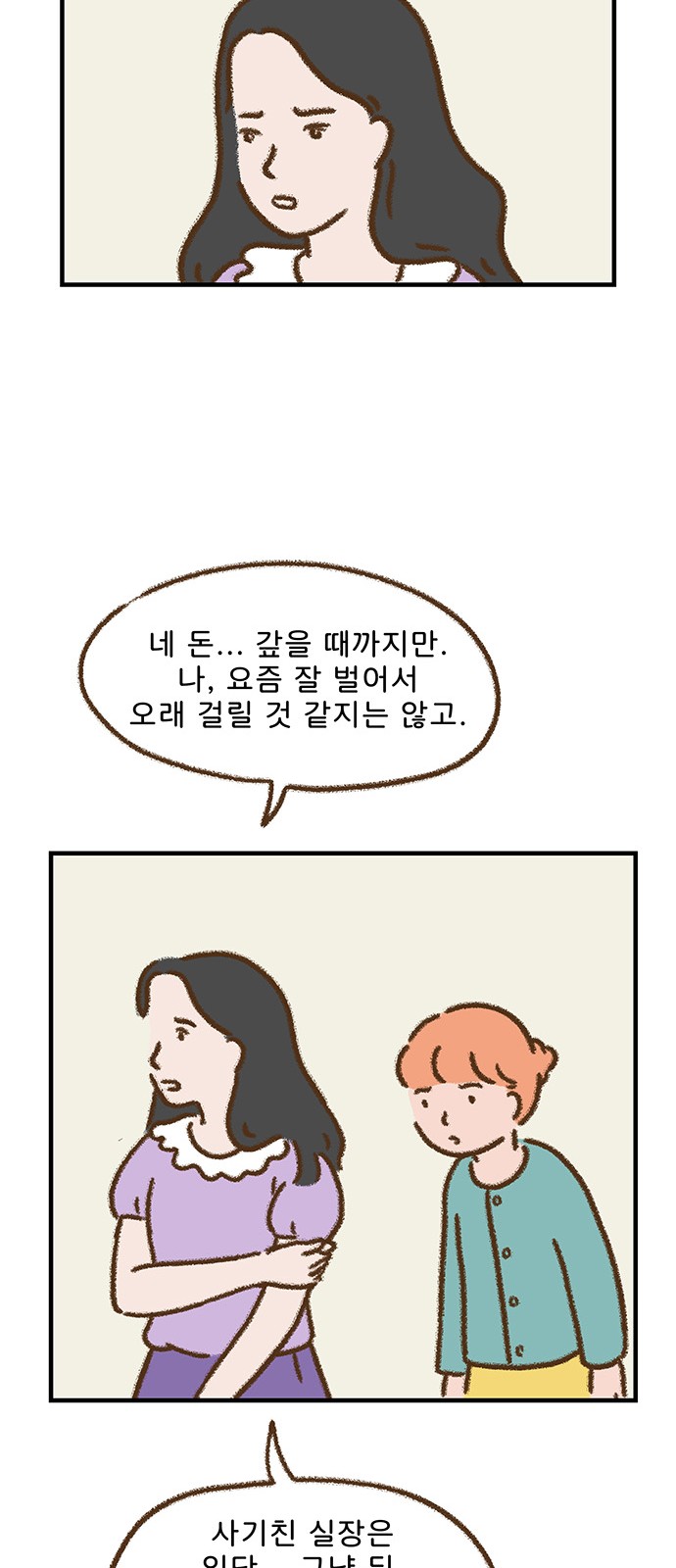 20 페이지
