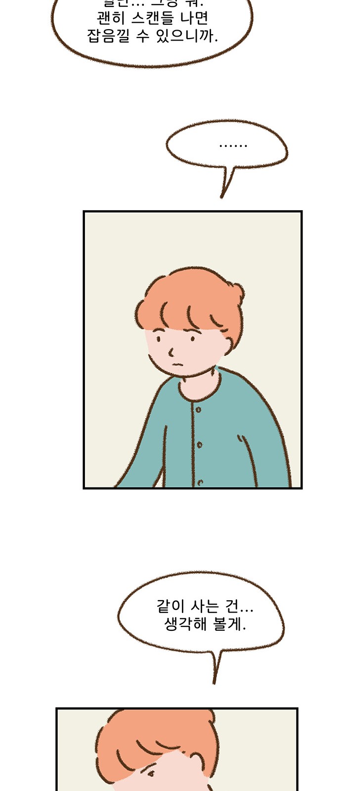 21 페이지