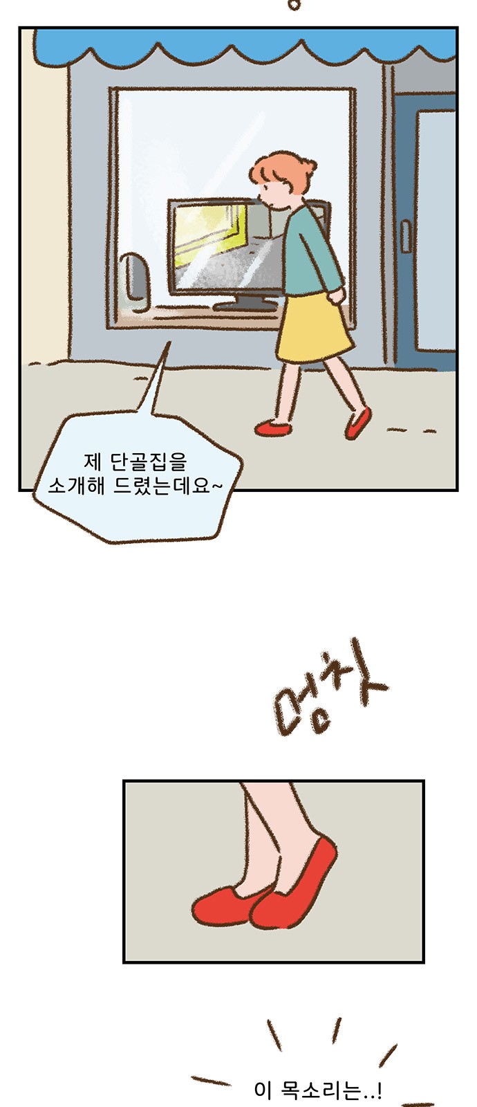 3 페이지