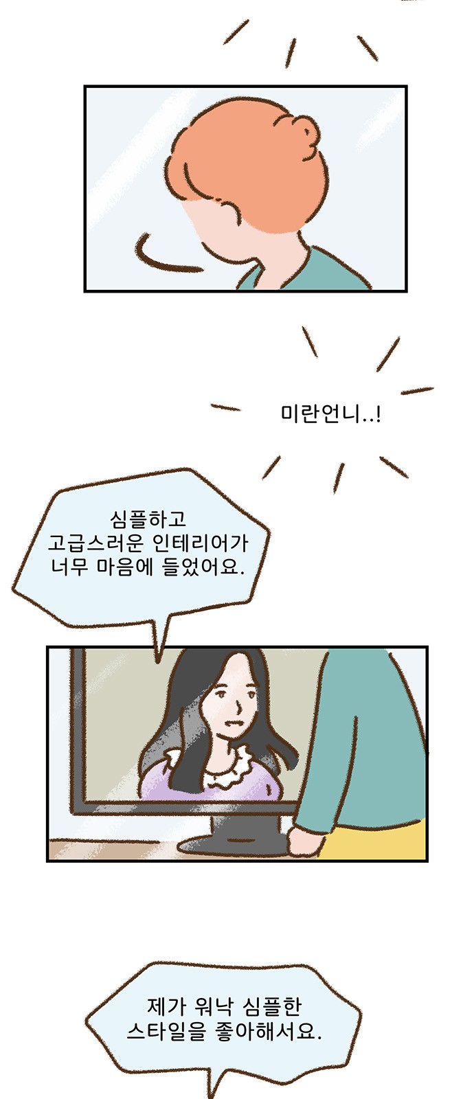 4 페이지