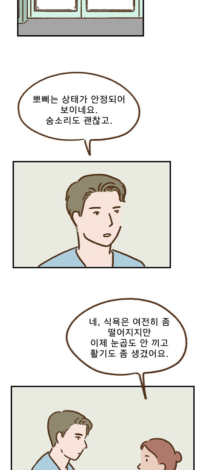 10 페이지