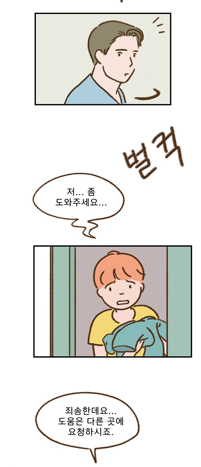 12 페이지