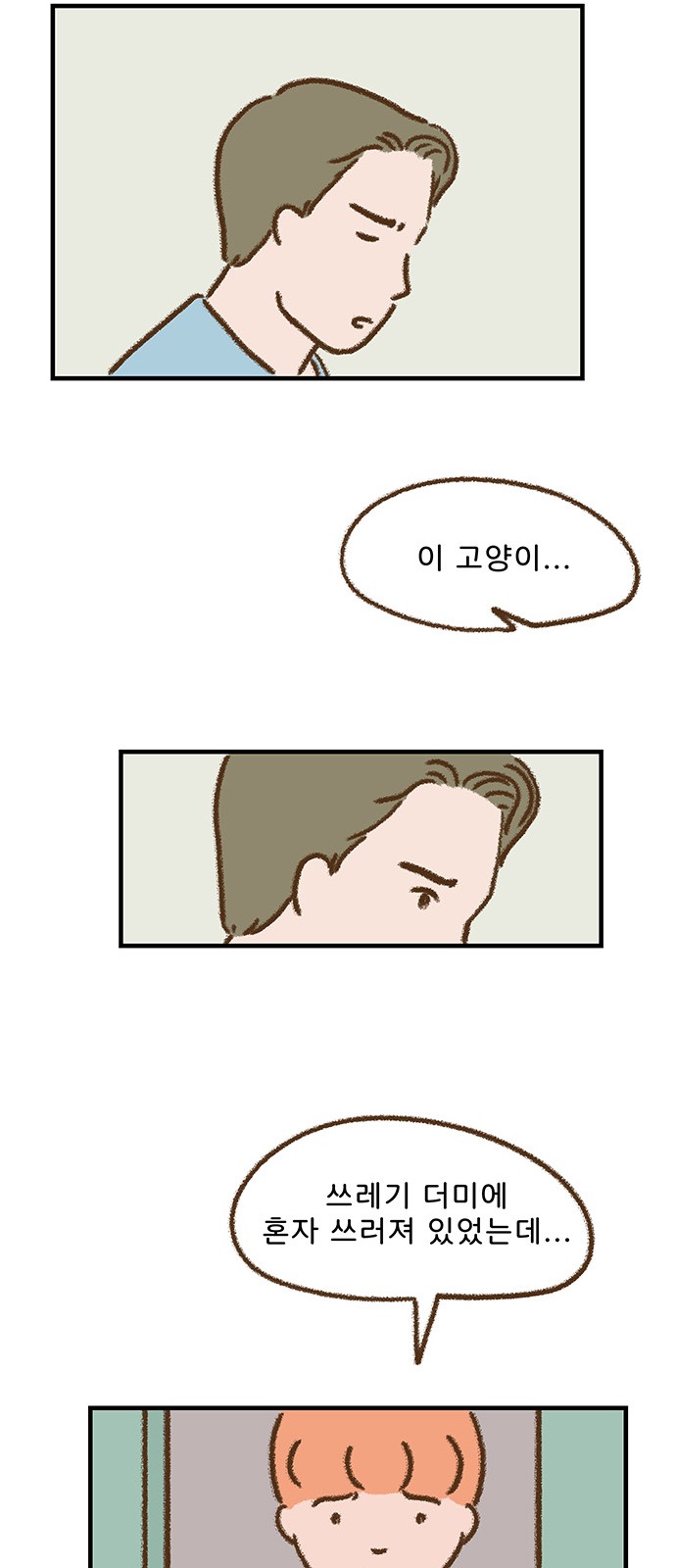 13 페이지