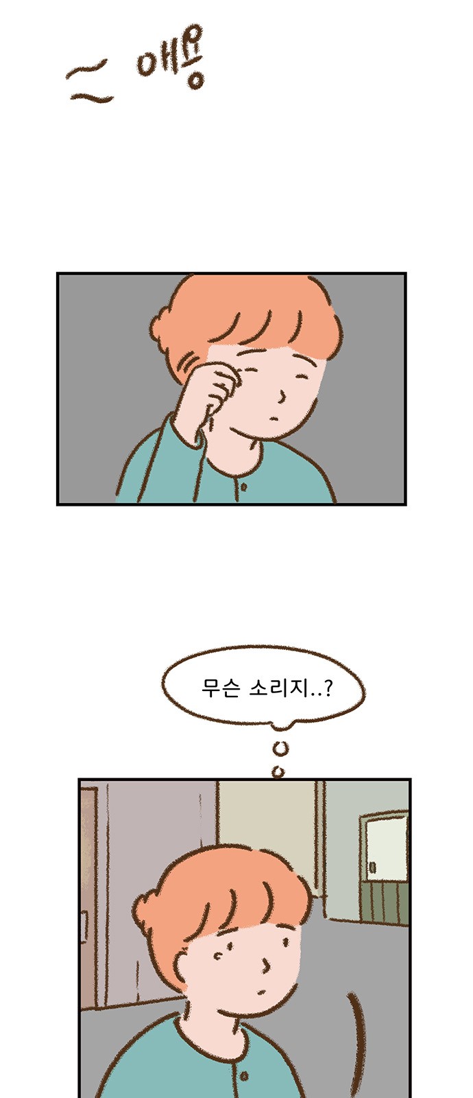2 페이지