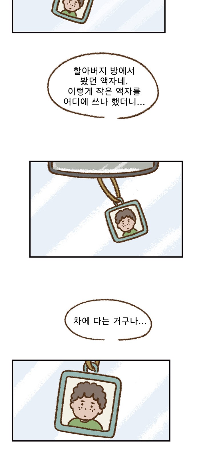 25 페이지