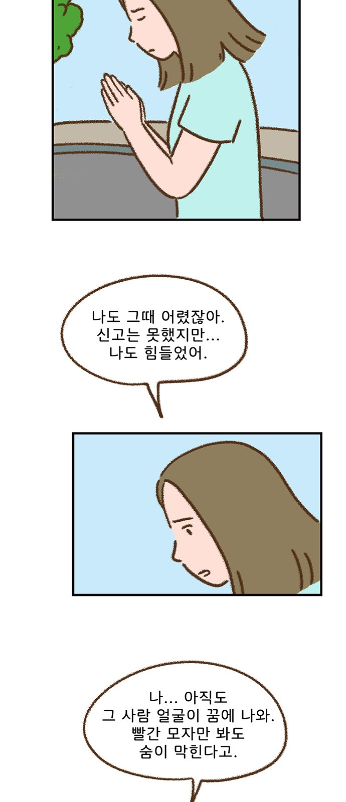 33 페이지