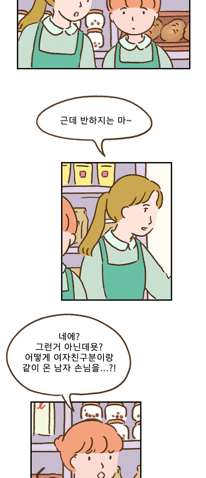 10 페이지
