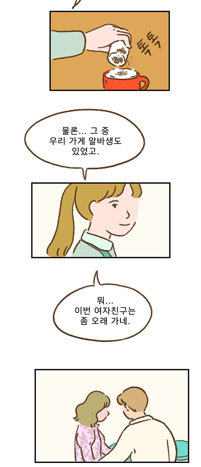 12 페이지