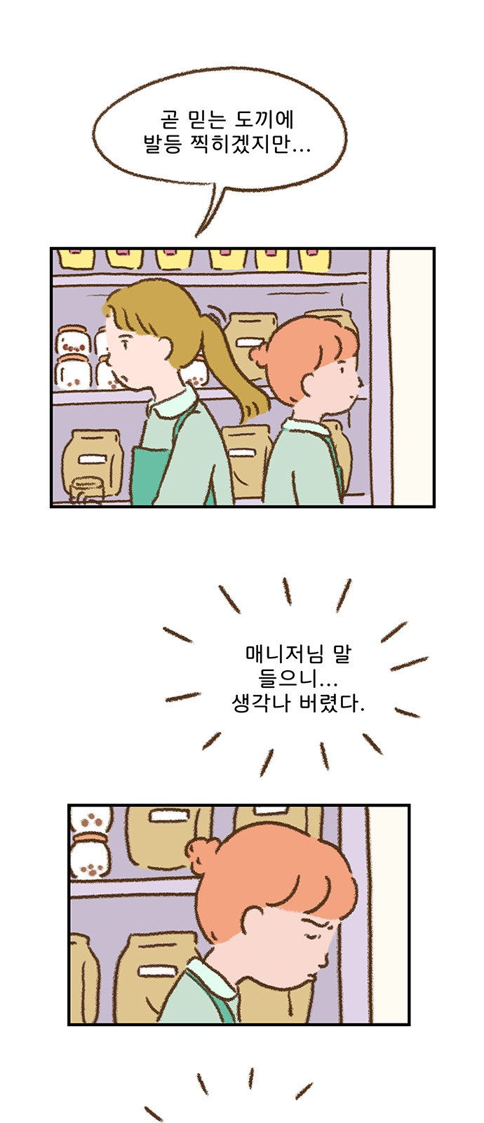 13 페이지