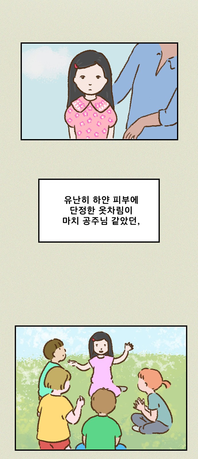 15 페이지