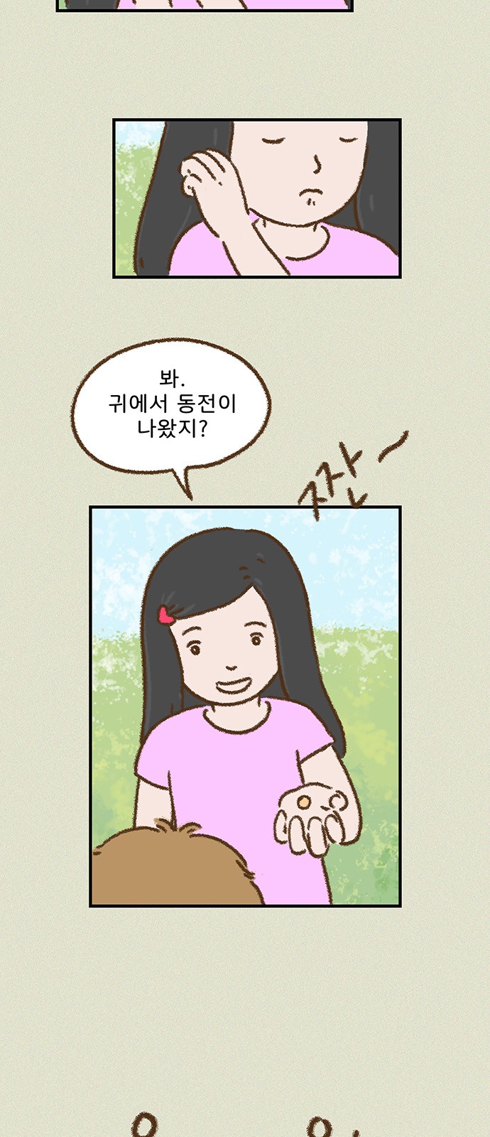 17 페이지
