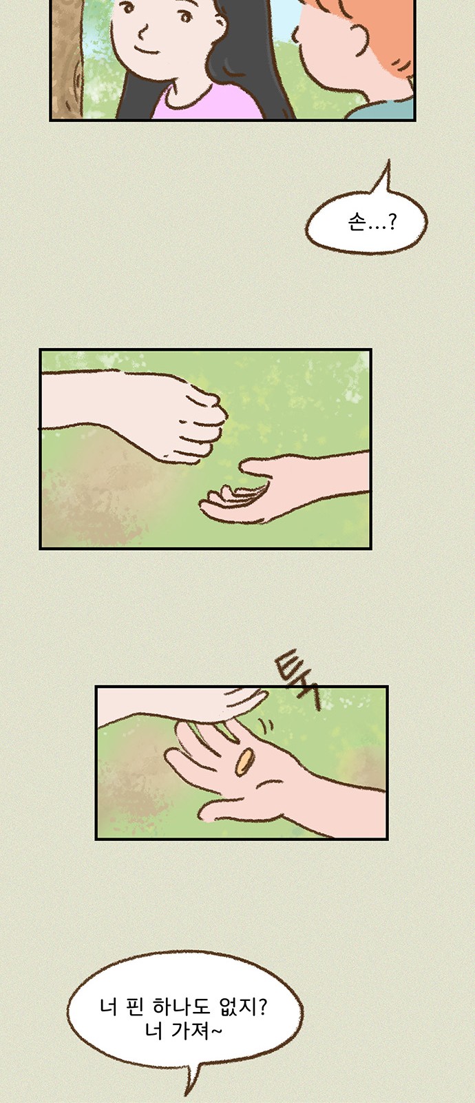 22 페이지