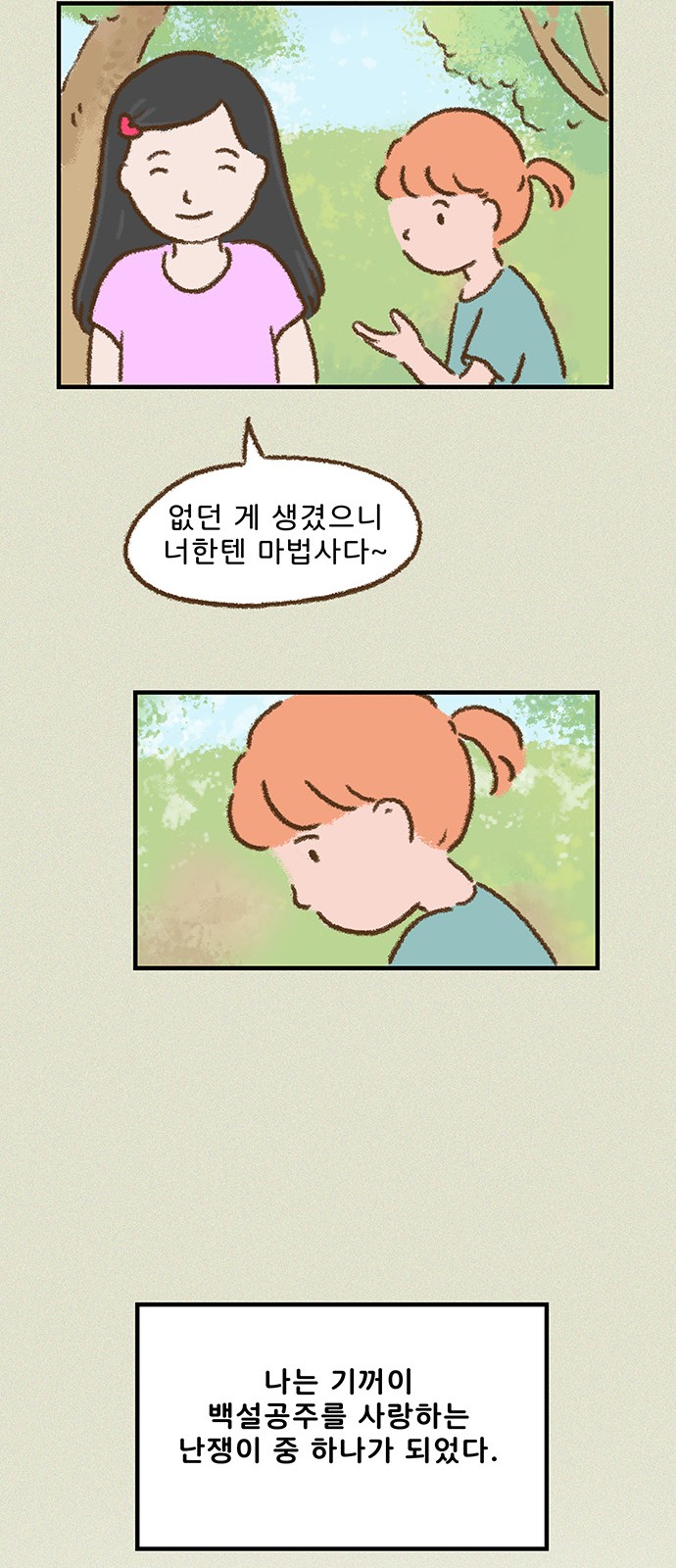 23 페이지