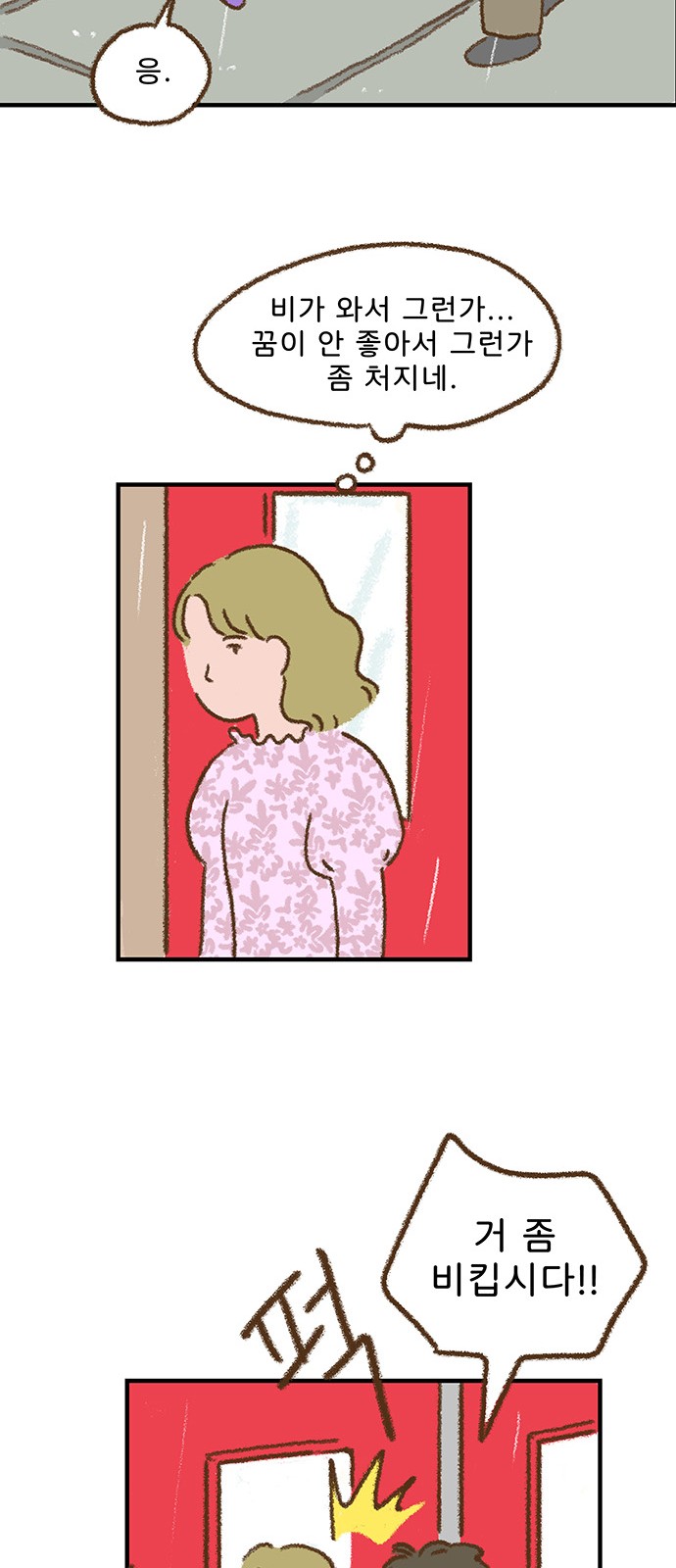 27 페이지