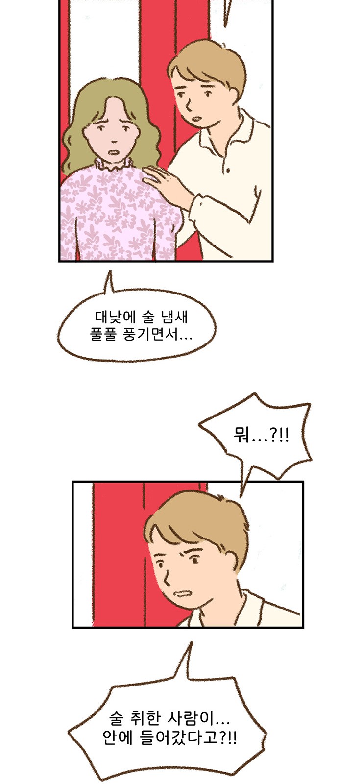 30 페이지