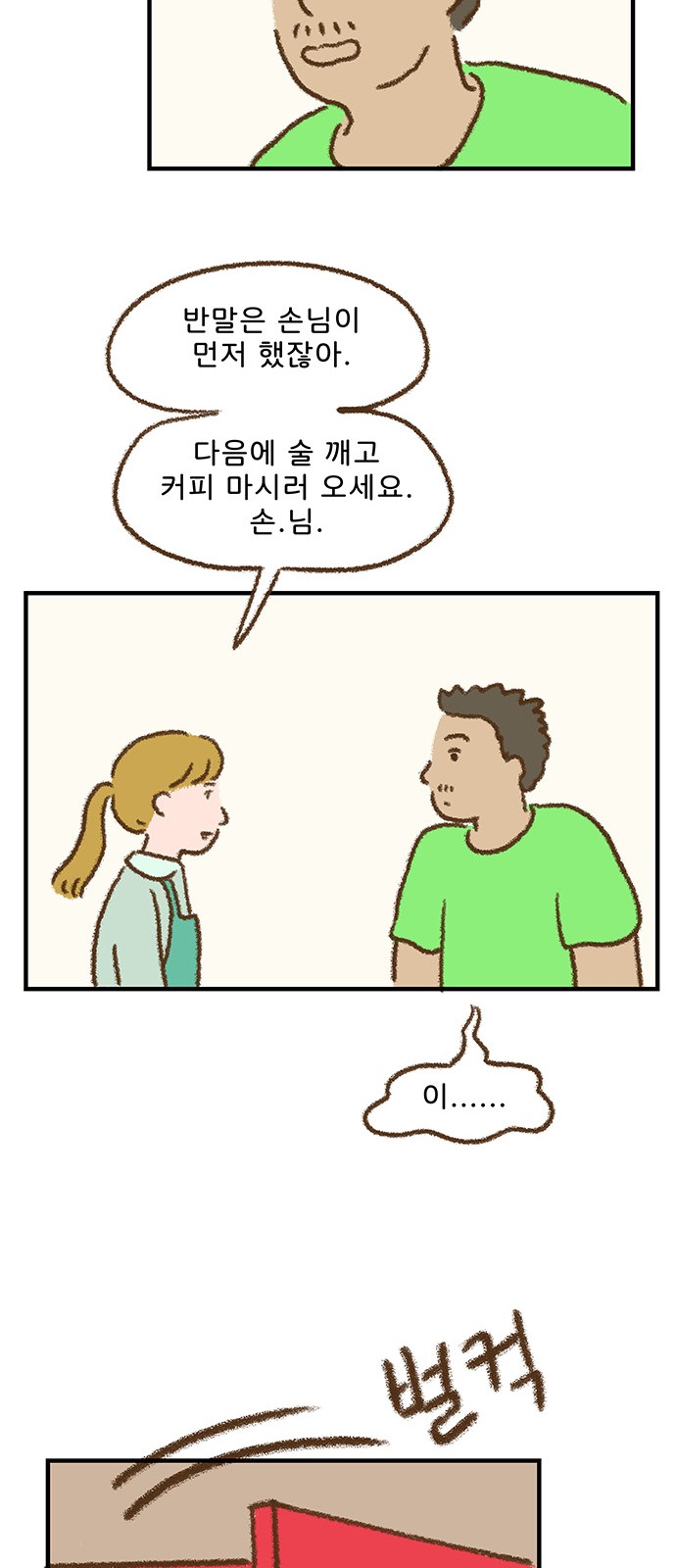33 페이지