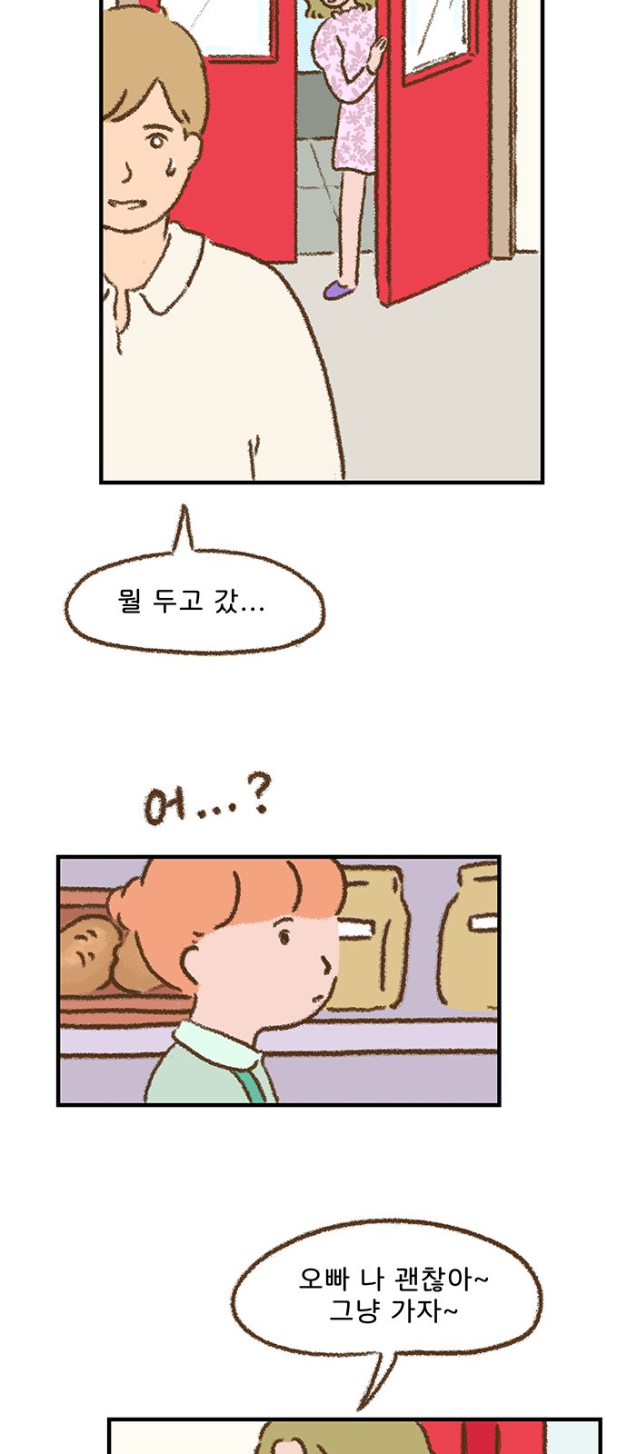 36 페이지